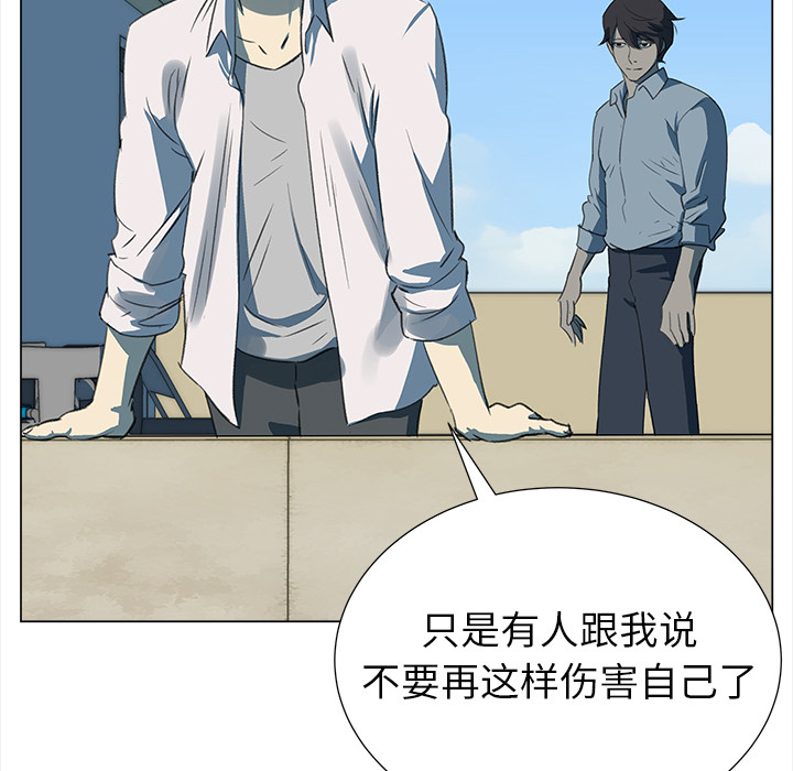 [韩国漫画] 她的时间 奇幻,巨乳大奶,女学生#[63P]-36