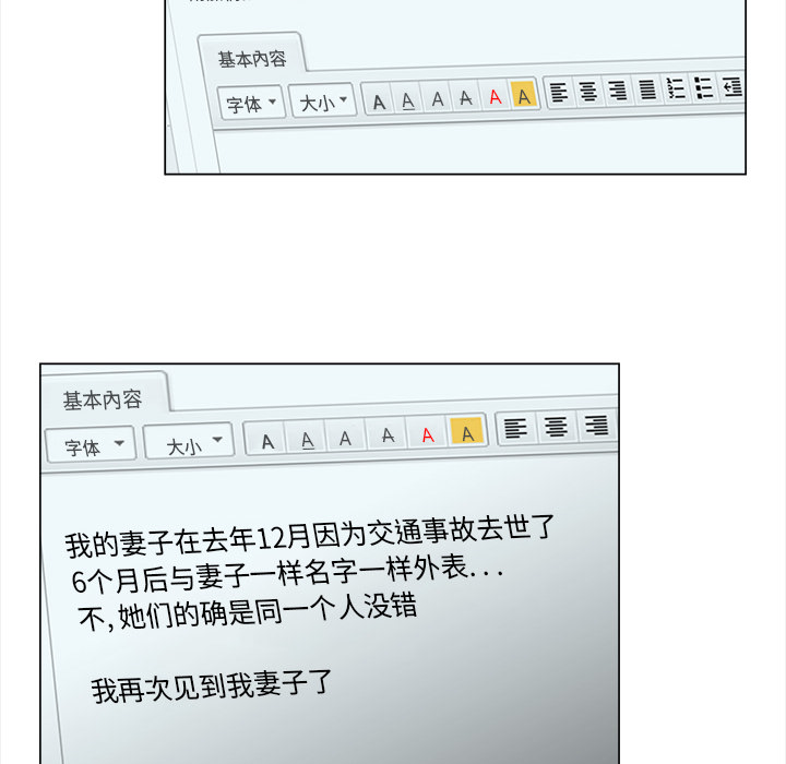 [韩国漫画] 她的时间 奇幻,巨乳大奶,女学生#[63P]-52