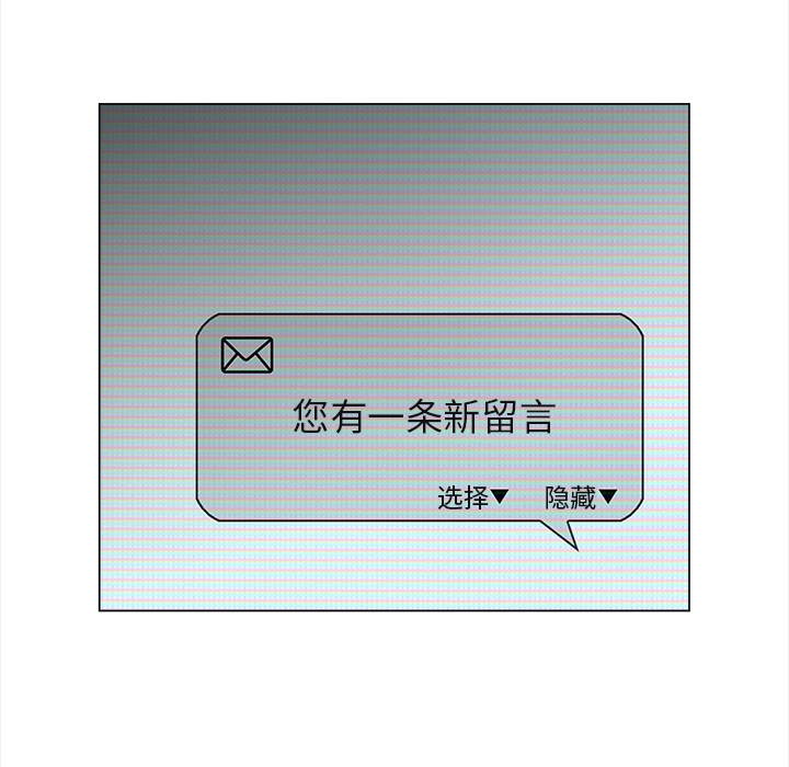 [韩国漫画] 她的时间 奇幻,巨乳大奶,女学生#[63P]-59