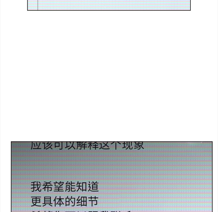 [韩国漫画] 她的时间 奇幻,巨乳大奶,女学生#[63P]-61