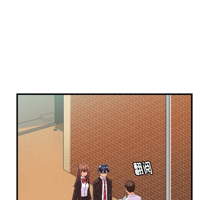 [韩国漫画] 绘写你我的纯真 校园,巨乳大奶,女学生#[92P]-23