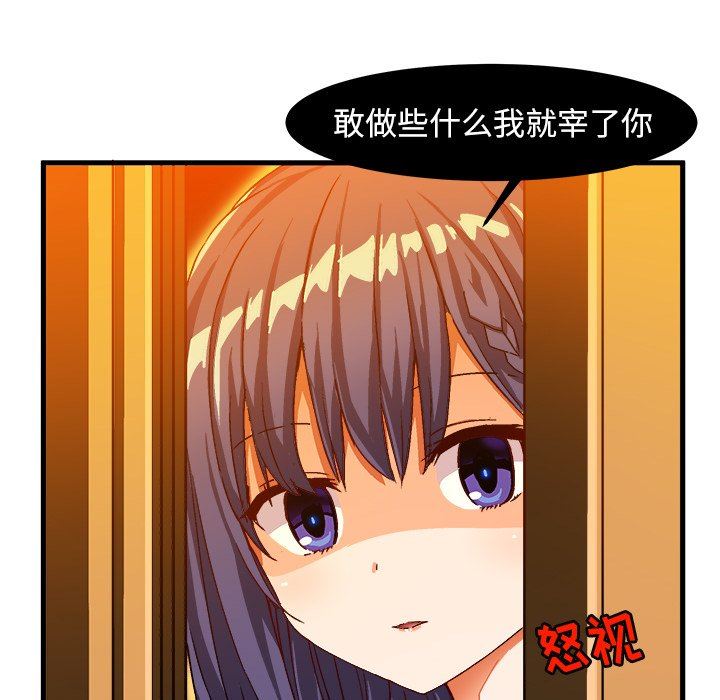 [韩国漫画] 绘写你我的纯真 校园,巨乳大奶,女学生#[92P]-27