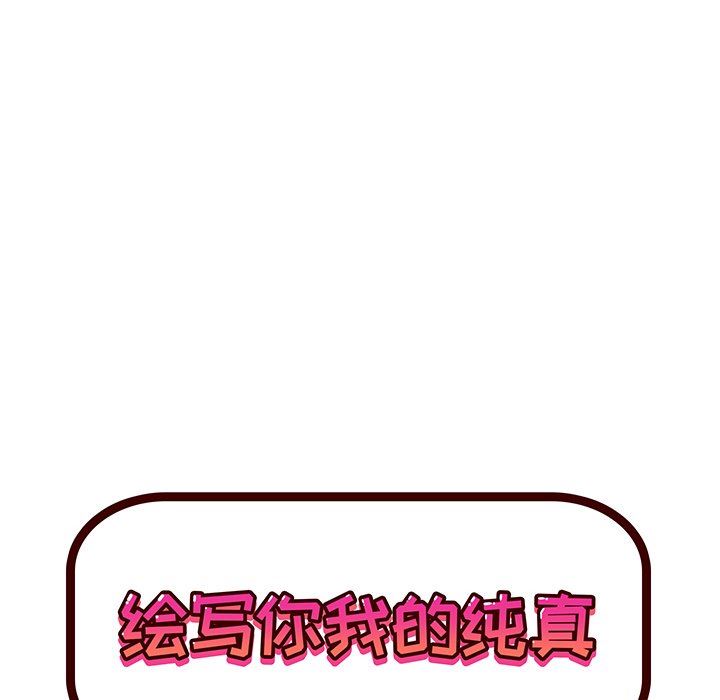 [韩国漫画] 绘写你我的纯真 校园,巨乳大奶,女学生#[87P]-16