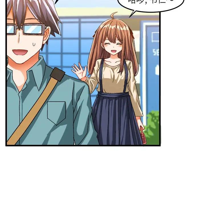 [韩国漫画] 绘写你我的纯真 校园,巨乳大奶,女学生#[83P]-21