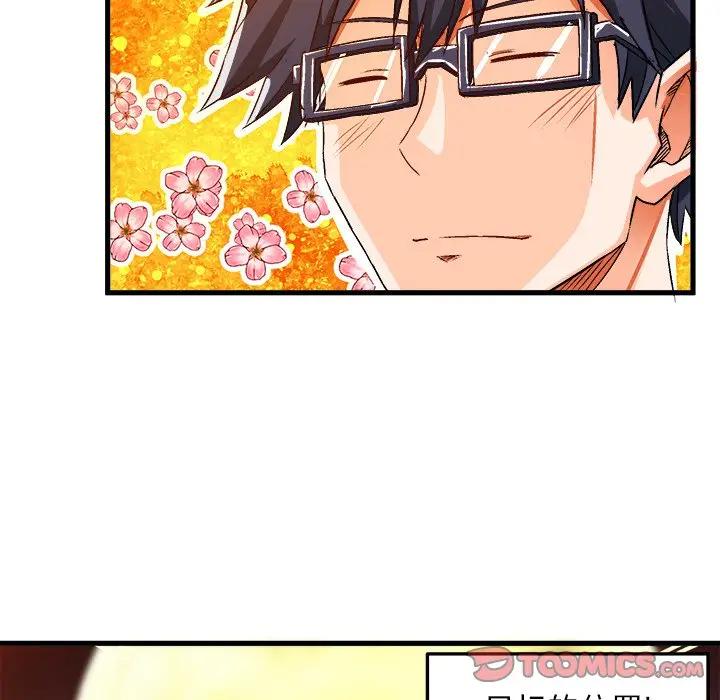 [韩国漫画] 绘写你我的纯真 校园,巨乳大奶,女学生#[77P]-58