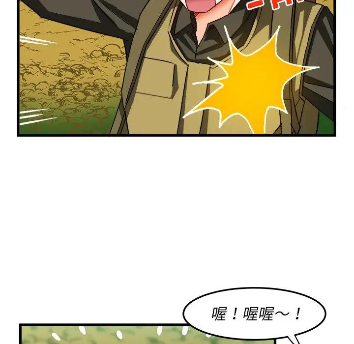 [韩国漫画] 绘写你我的纯真 校园,巨乳大奶,女学生#[77P]-71