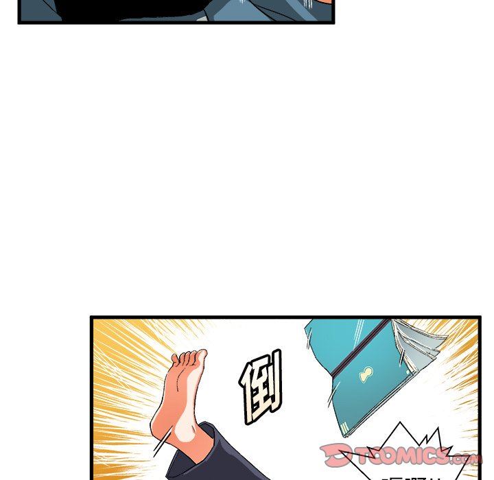 [韩国漫画] 绘写你我的纯真 校园,巨乳大奶,女学生#[82P]-46