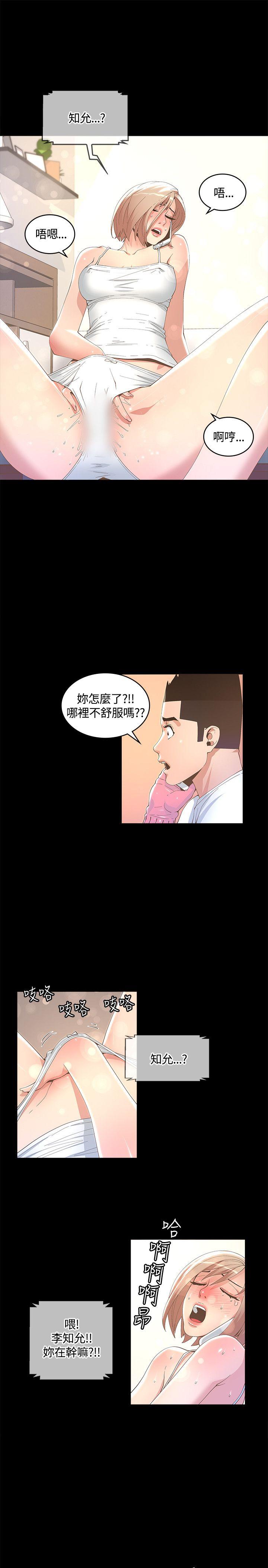 [韩国漫画] 迷人的她 爱情,巨乳大奶#[28P]-7
