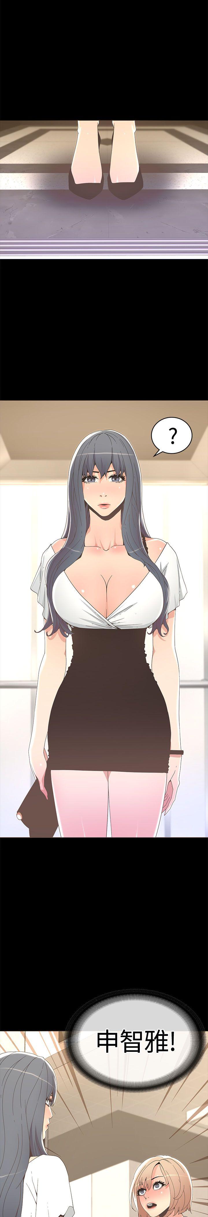 [韩国漫画] 迷人的她 爱情,巨乳大奶#[27P]-21