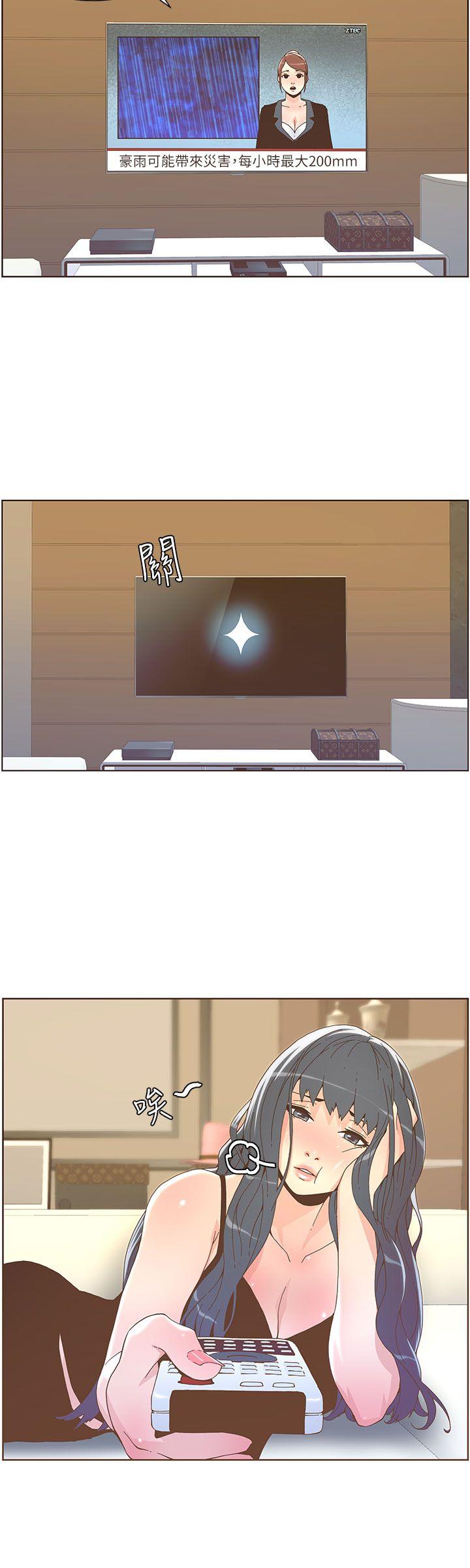 [韩国漫画] 迷人的她 爱情,巨乳大奶#[23P]-17