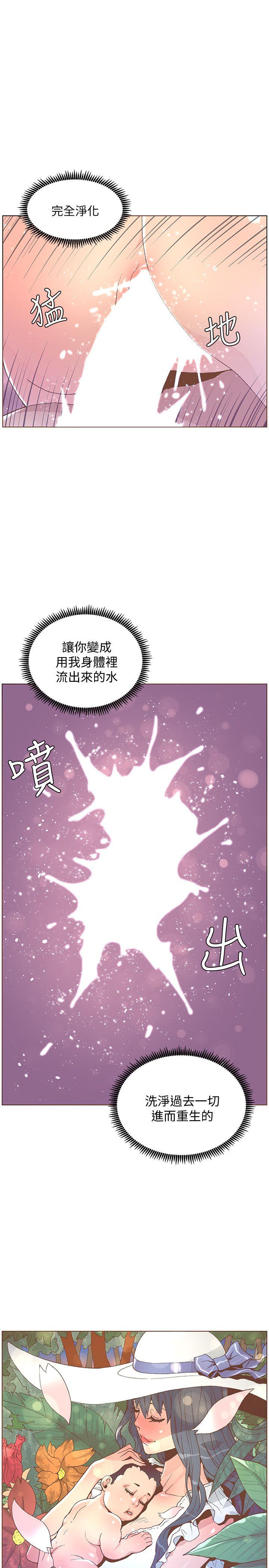 [韩国漫画] 迷人的她 爱情,巨乳大奶#[26P]-2