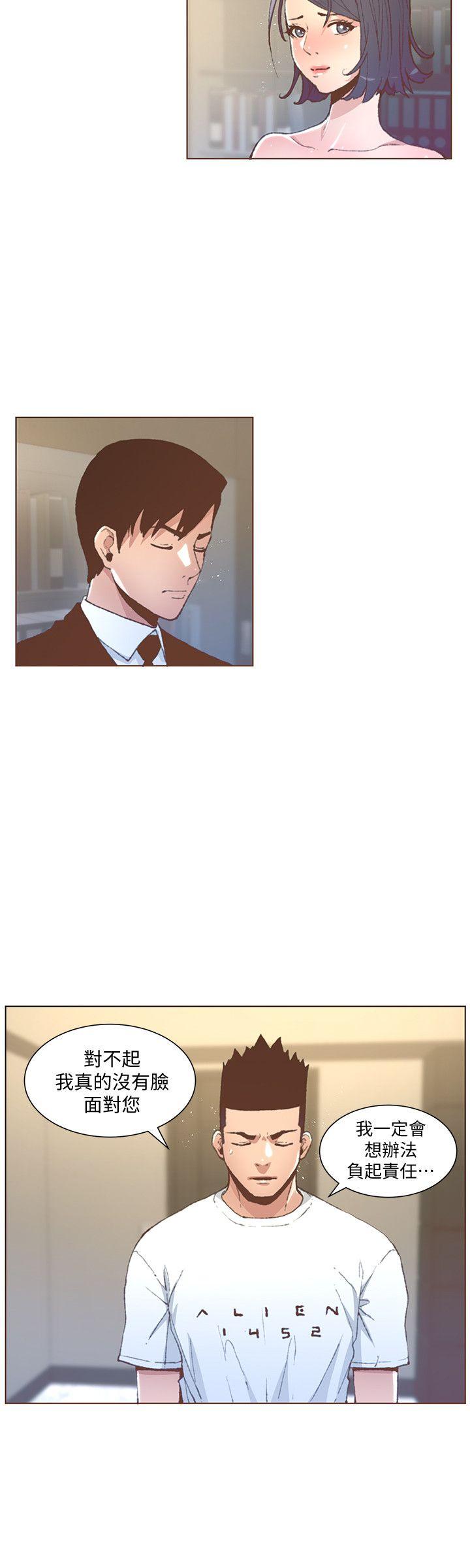 [韩国漫画] 迷人的她 爱情,巨乳大奶#[21P]-9