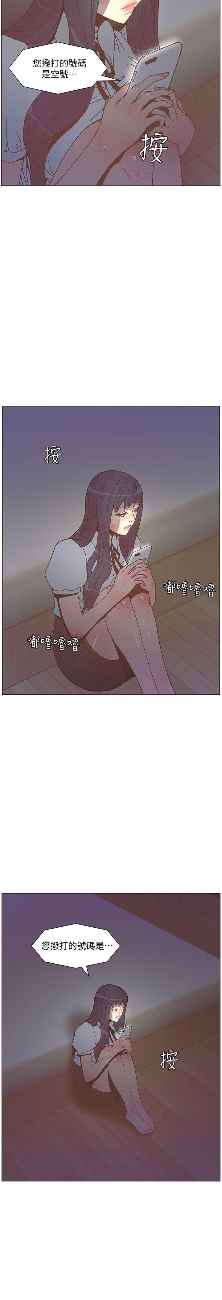 [韩国漫画] 迷人的她 爱情,巨乳大奶#[29P]-27