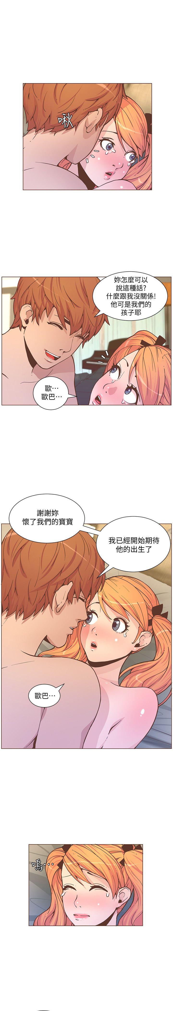 [韩国漫画] 迷人的她 爱情,巨乳大奶#[25P]-3