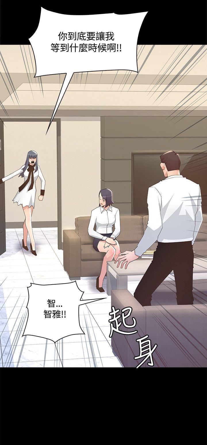 [韩国漫画] 迷人的她 爱情,巨乳大奶#[33P]-10