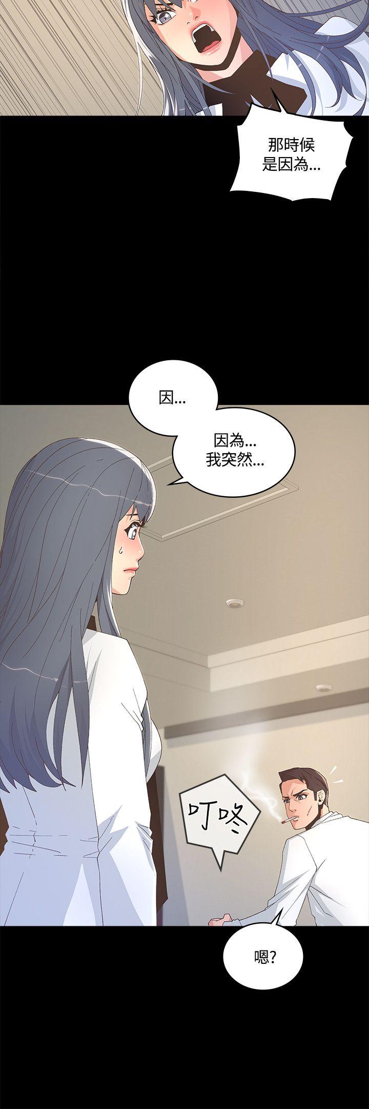 [韩国漫画] 迷人的她 爱情,巨乳大奶#[33P]-20