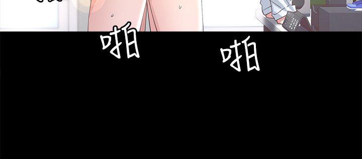 [韩国漫画] 迷人的她 爱情,巨乳大奶#[33P]-4