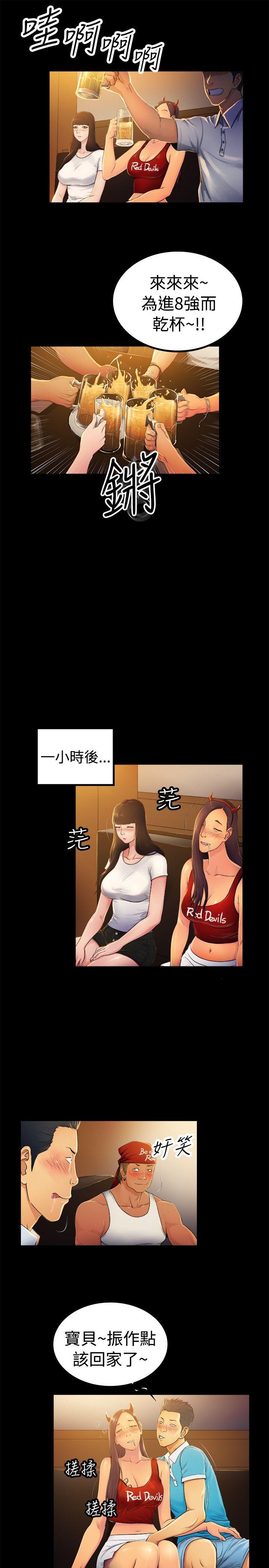 [韩国漫画] 10亿风骚老板娘 剧情,熟女人妻,巨乳大奶#[12P]-10