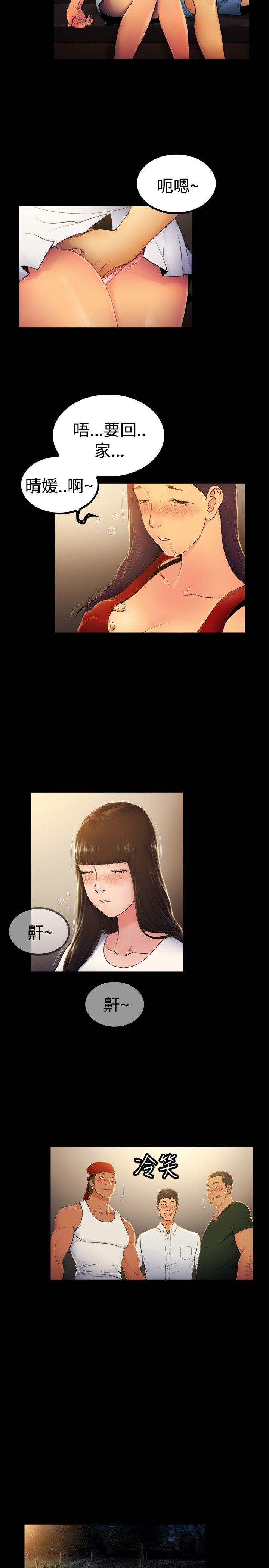 [韩国漫画] 10亿风骚老板娘 剧情,熟女人妻,巨乳大奶#[12P]-11