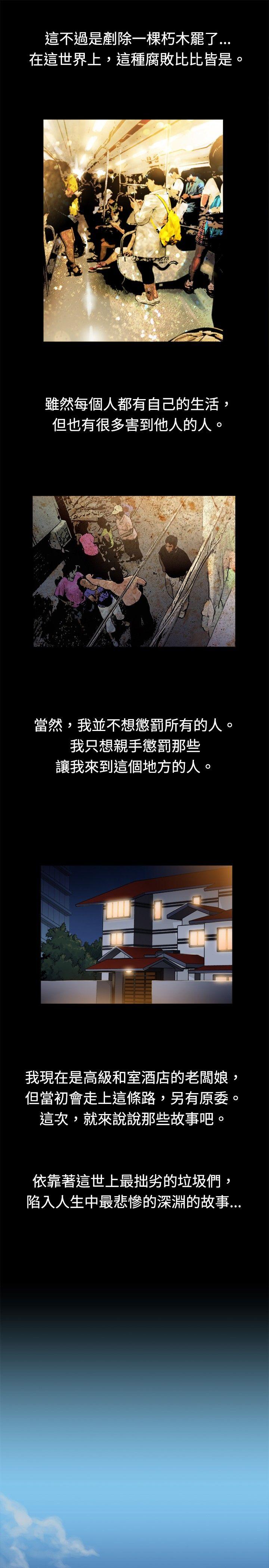 [韩国漫画] 10亿风骚老板娘 剧情,熟女人妻,巨乳大奶#[12P]-7