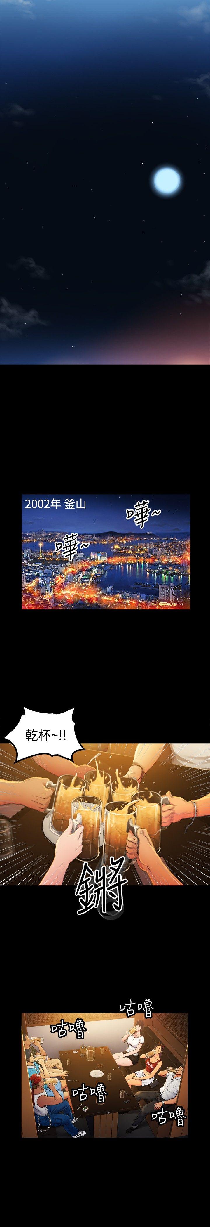 [韩国漫画] 10亿风骚老板娘 剧情,熟女人妻,巨乳大奶#[12P]-8
