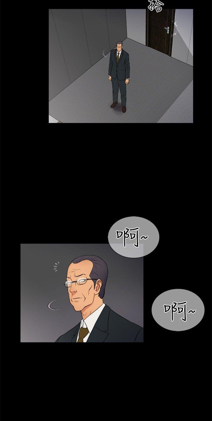 [韩国漫画] 10亿风骚老板娘 剧情,熟女人妻,巨乳大奶#[11P]-3