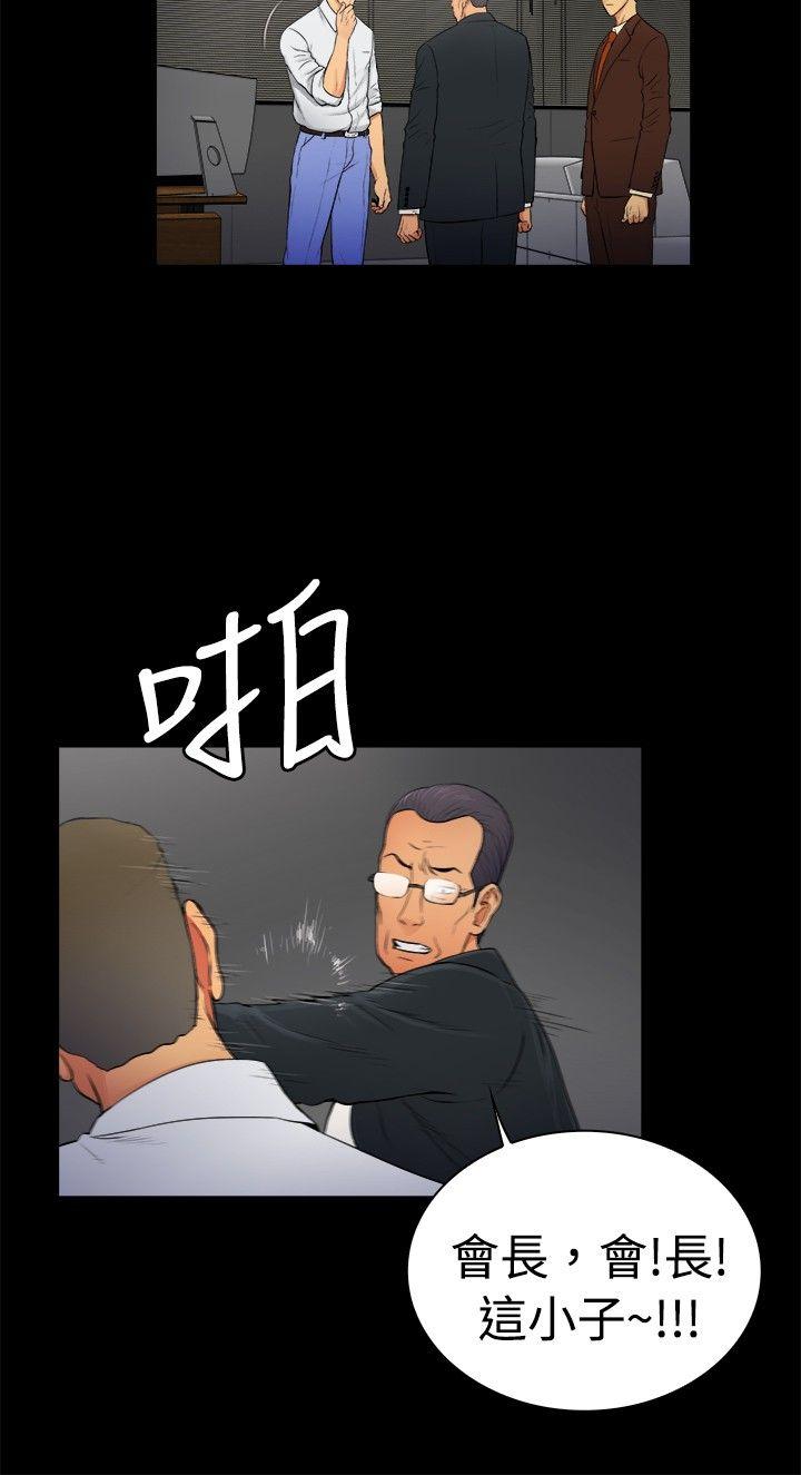 [韩国漫画] 10亿风骚老板娘 剧情,熟女人妻,巨乳大奶#[11P]-6
