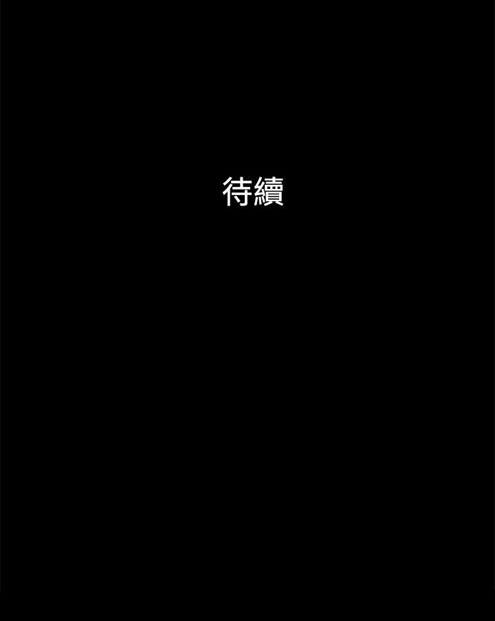 [韩国漫画] 10亿风骚老板娘 剧情,熟女人妻,巨乳大奶#[13P]-13