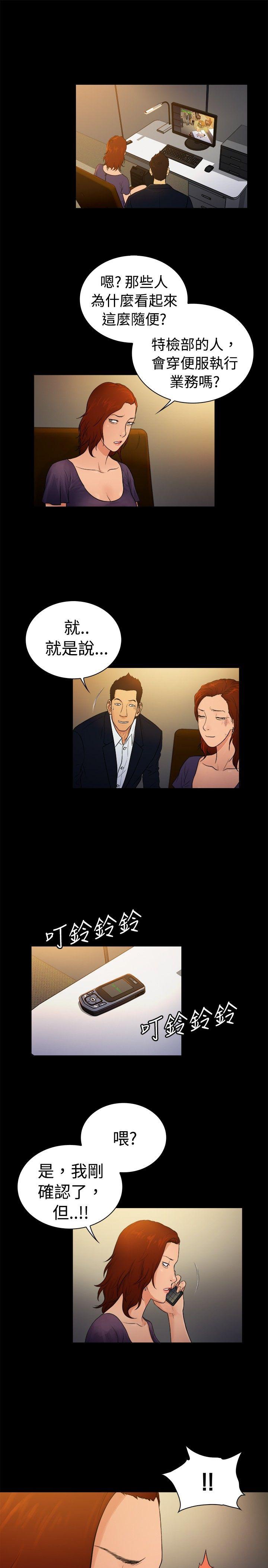 [韩国漫画] 10亿风骚老板娘 剧情,熟女人妻,巨乳大奶#[10P]-4