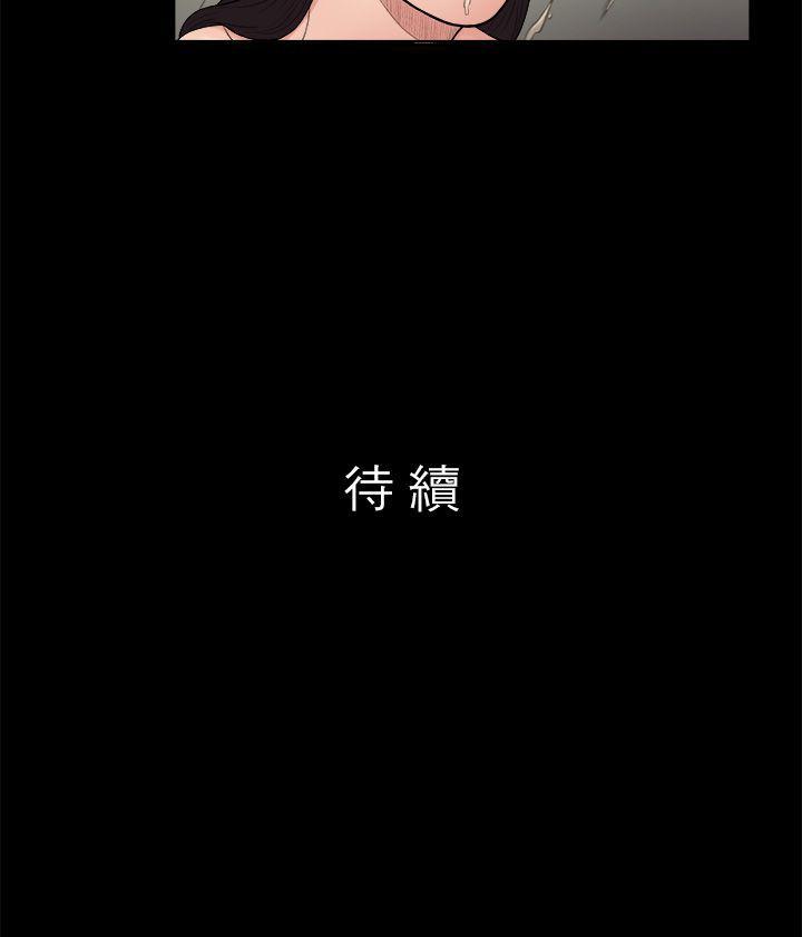 [韩国漫画] 10亿风骚老板娘 剧情,熟女人妻,巨乳大奶#[16P]-16