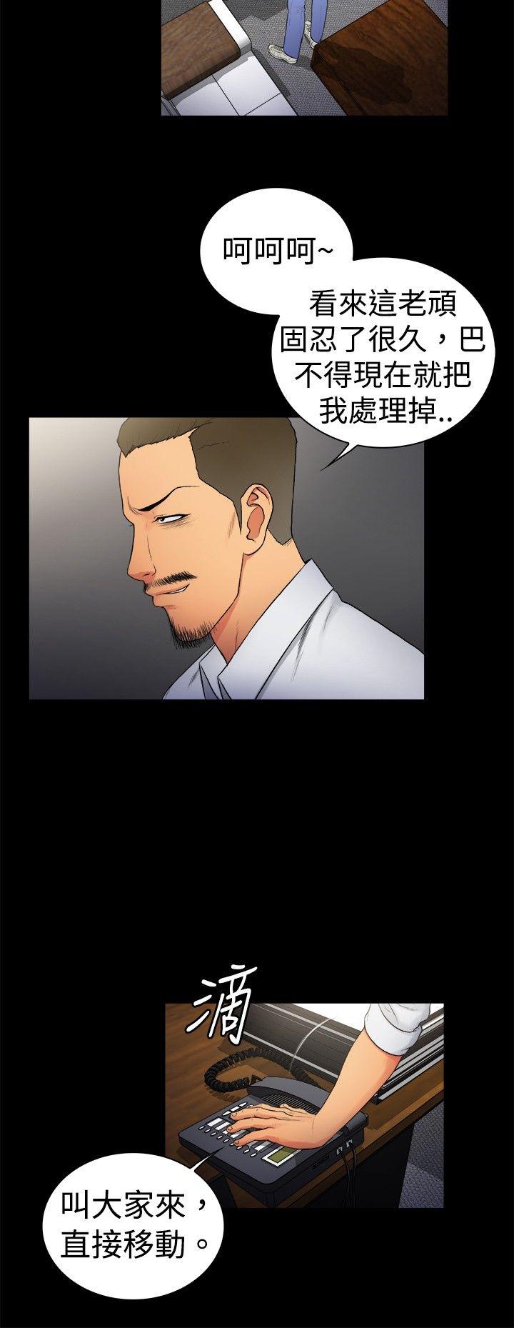 [韩国漫画] 10亿风骚老板娘 剧情,熟女人妻,巨乳大奶#[11P]-3
