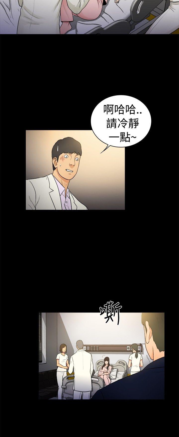 [韩国漫画] 10亿风骚老板娘 剧情,熟女人妻,巨乳大奶#[11P]-9