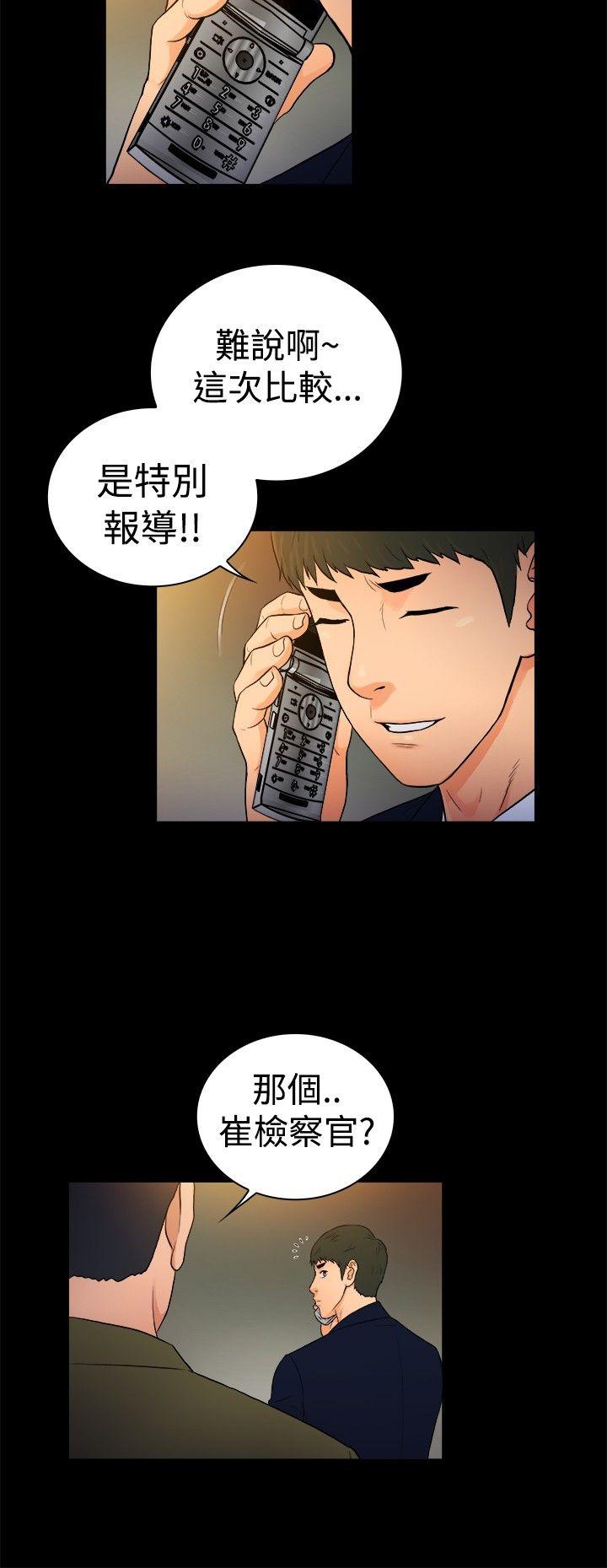 [韩国漫画] 10亿风骚老板娘 剧情,熟女人妻,巨乳大奶#[10P]-9