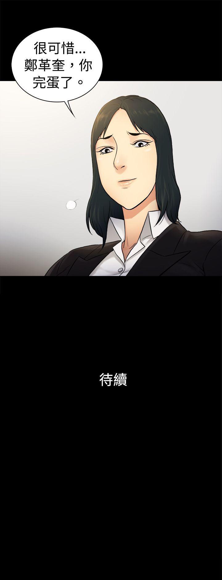 [韩国漫画] 10亿风骚老板娘 剧情,熟女人妻,巨乳大奶#[13P]-13