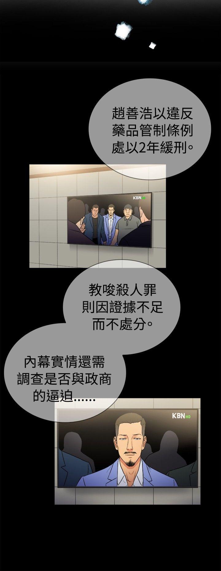 [韩国漫画] 10亿风骚老板娘 剧情,熟女人妻,巨乳大奶#[12P]-6