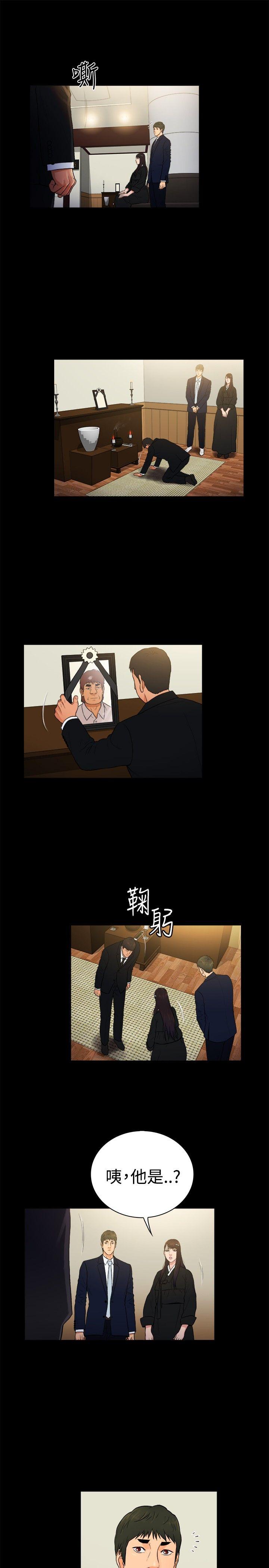 [韩国漫画] 10亿风骚老板娘 剧情,熟女人妻,巨乳大奶#[12P]-7