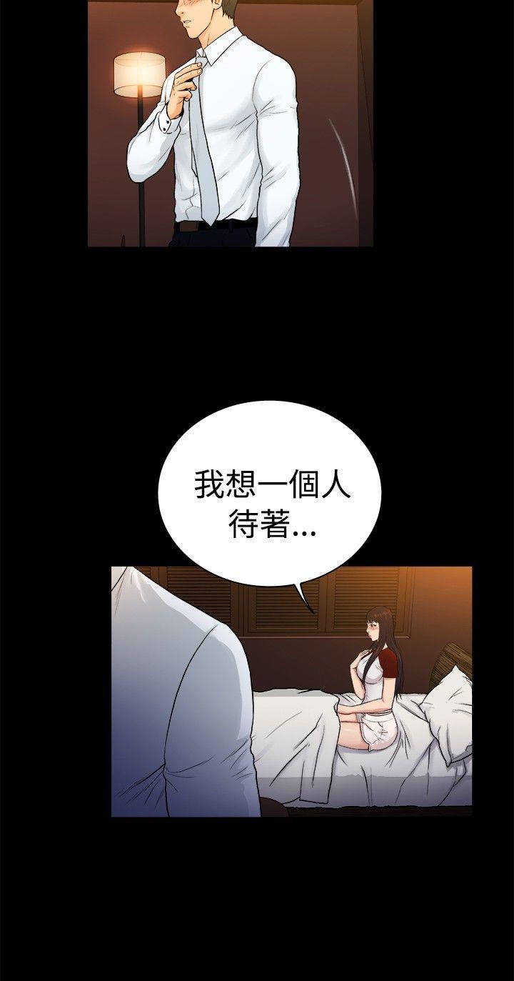 [韩国漫画] 10亿风骚老板娘 剧情,熟女人妻,巨乳大奶#[11P]-6