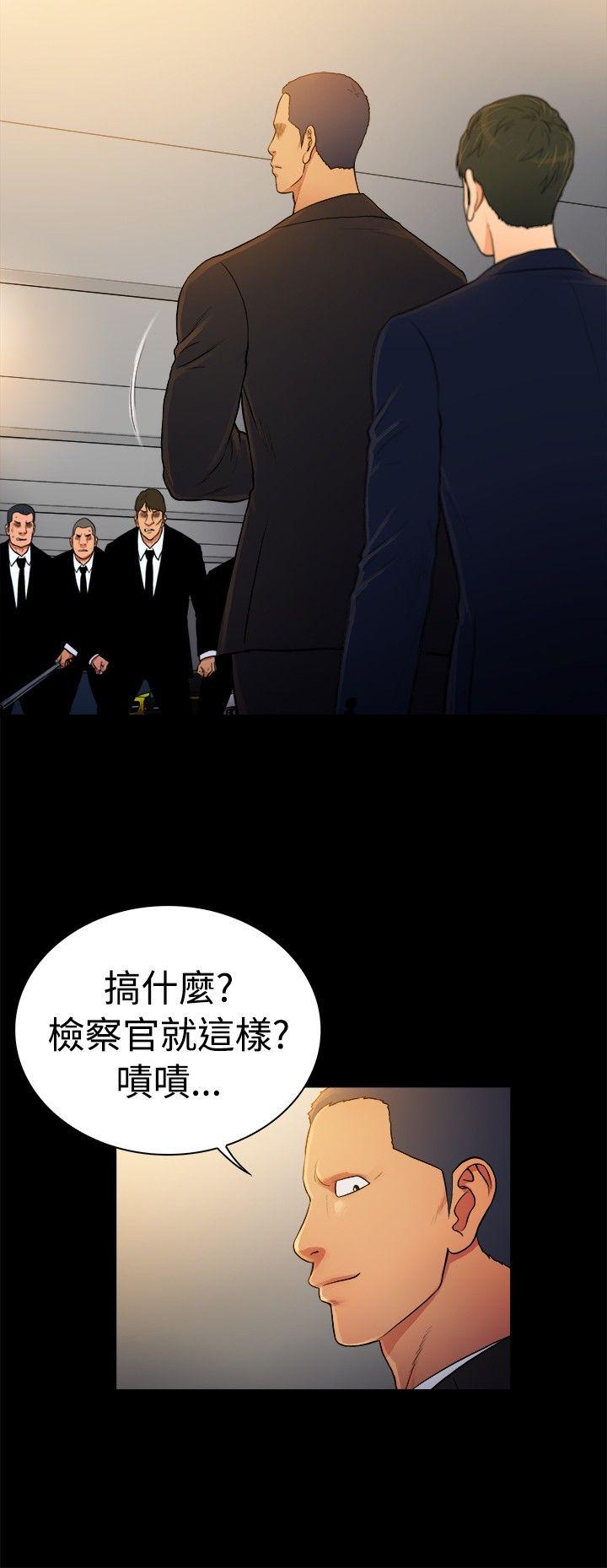 [韩国漫画] 10亿风骚老板娘 剧情,熟女人妻,巨乳大奶#[11P]-6