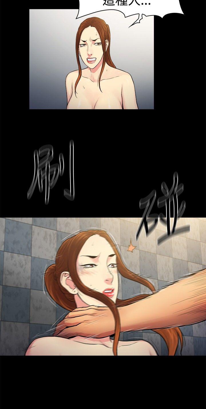 [韩国漫画] 10亿风骚老板娘 剧情,熟女人妻,巨乳大奶#[11P]-6