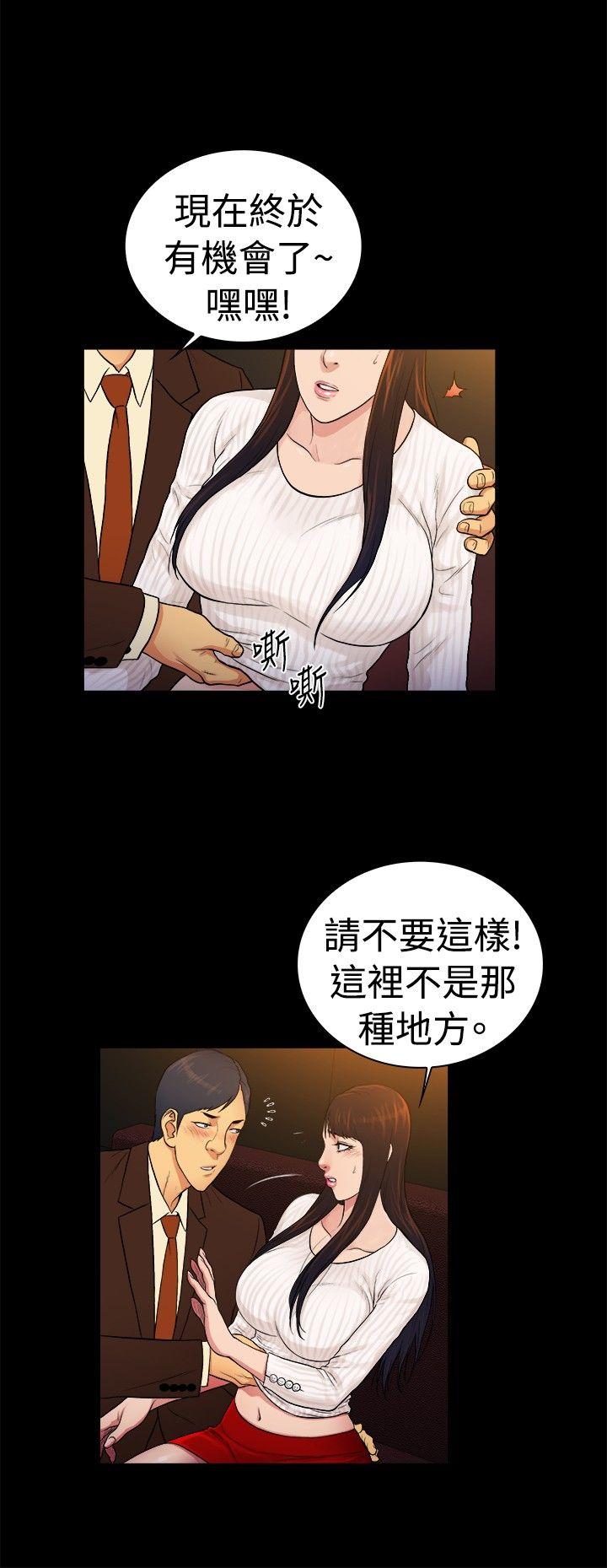 [韩国漫画] 10亿风骚老板娘 剧情,熟女人妻,巨乳大奶#[11P]-9