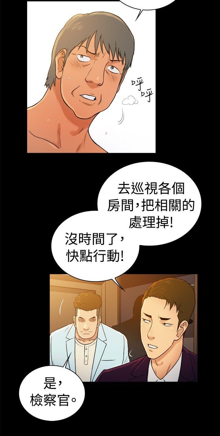 [韩国漫画] 10亿风骚老板娘 剧情,熟女人妻,巨乳大奶#[12P]-3