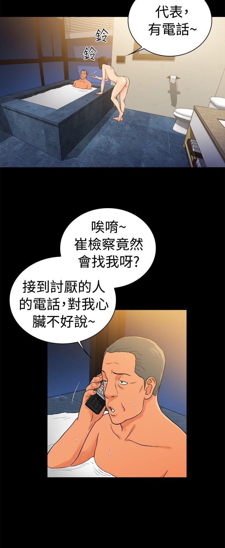 [韩国漫画] 10亿风骚老板娘 剧情,熟女人妻,巨乳大奶#[12P]-6