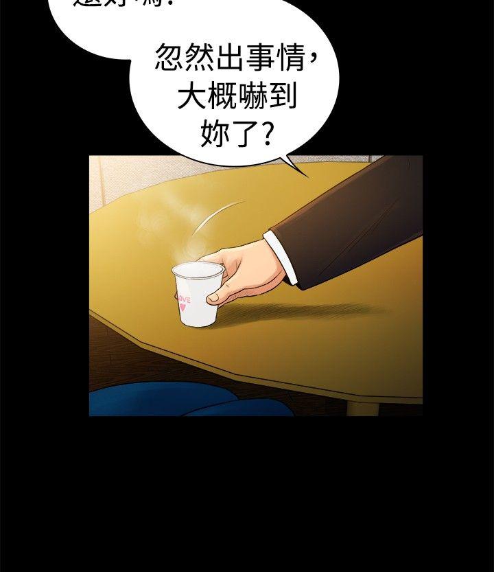 [韩国漫画] 10亿风骚老板娘 剧情,熟女人妻,巨乳大奶#[12P]-9