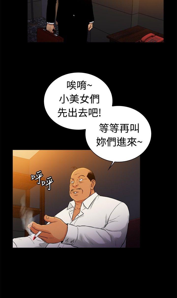 [韩国漫画] 10亿风骚老板娘 剧情,熟女人妻,巨乳大奶#[17P]-15