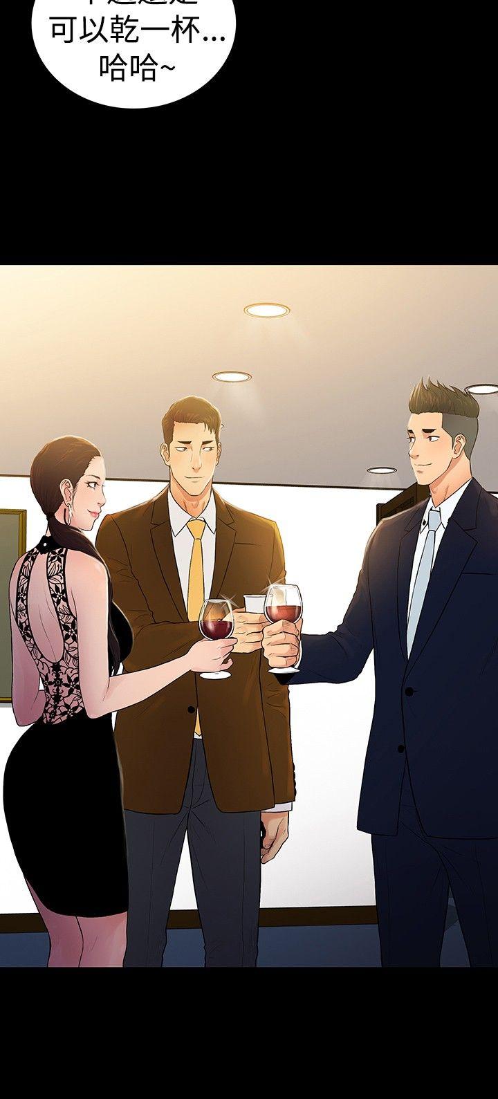 [韩国漫画] 10亿风骚老板娘 剧情,熟女人妻,巨乳大奶#[31P]-30