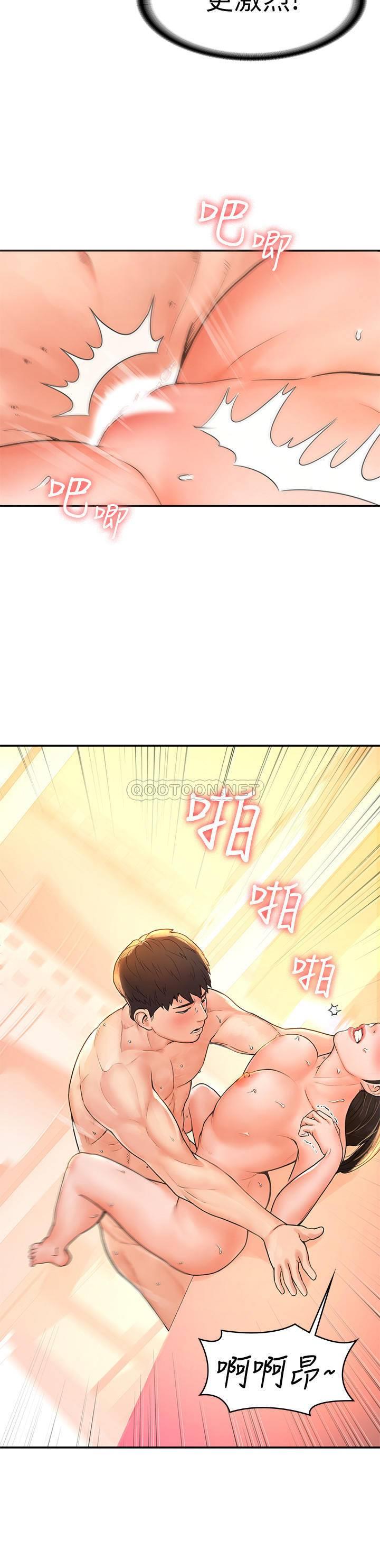 [韩国漫画] 大学棒棒糖 校园,巨乳大奶,女学生#[26P]-13