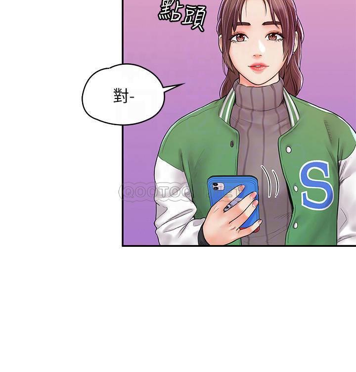 [韩国漫画] 大学棒棒糖 校园,巨乳大奶,女学生#[27P]-15