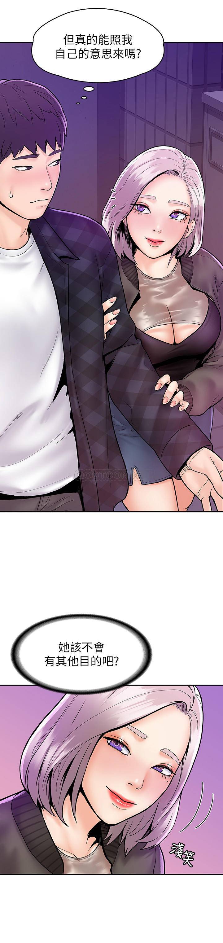 [韩国漫画] 大学棒棒糖 校园,巨乳大奶,女学生#[28P]-5
