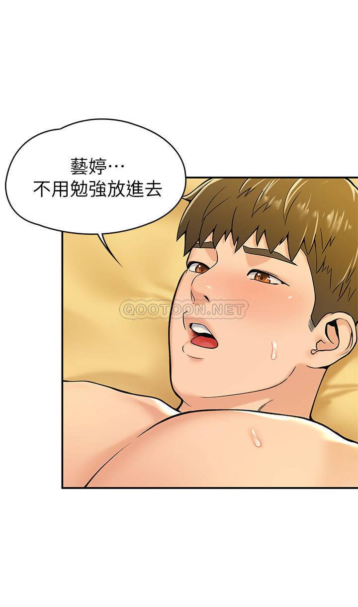[韩国漫画] 大学棒棒糖 校园,巨乳大奶,女学生#[29P]-21
