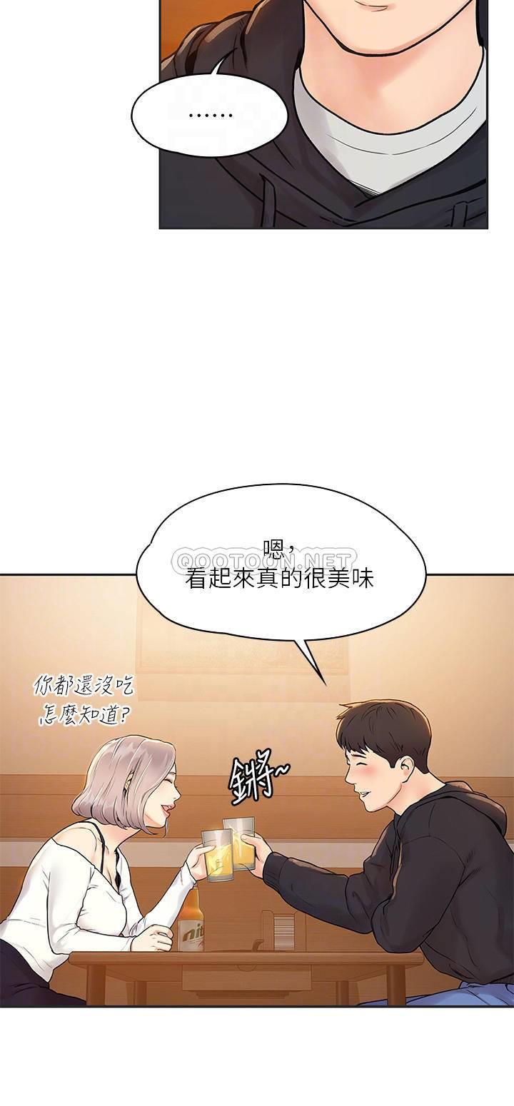 [韩国漫画] 大学棒棒糖 校园,巨乳大奶,女学生#[54P]-6